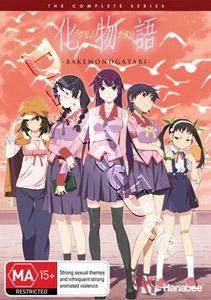 Bakemonogatari - Complete Series - 4-DVD Set (DVD)